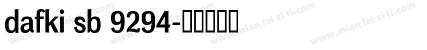 dafki sb 9294字体转换